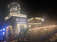 -三亚海昌梦幻海洋不夜城