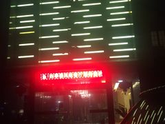 -四季春