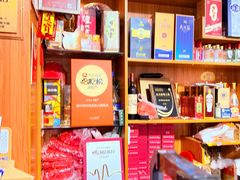 -濠轩阁特色生蚝火锅总店