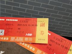 -古文化街旅游区