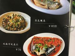 菜单-清真伊光阁饭庄