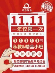 点击看大图 -昕孕瑜伽·孕妇瑜伽·产后修复