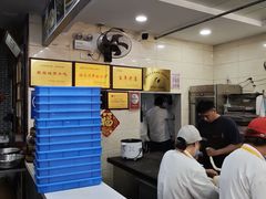 -荣阳楼(山塘街店)