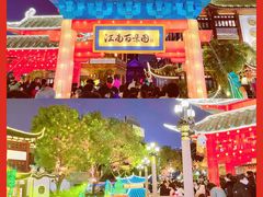 -豫园