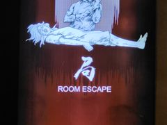 -棂笼·深度沉浸密室(武汉旗舰店)