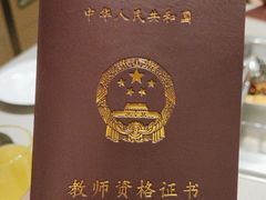 -海底捞火锅(九霄梦天地店)