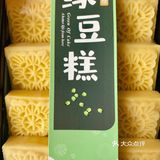 不走扎实路线所以馅儿不扎实
