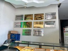 -宝鸡民族饭庄(英达路店)