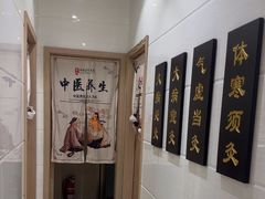-德艺康筋膜康复中心·艾灸·推拿·抗衰