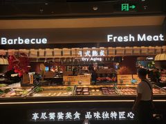 -東盛炭烤自助料理(玄武招商花园城店)