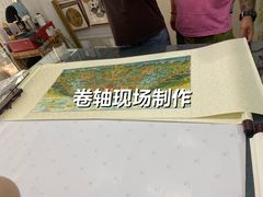 -宸宸画框裱画配框工厂店(莘庄店)