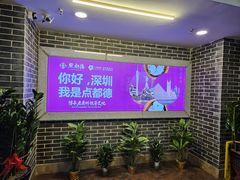 -点都德(海岸城店)