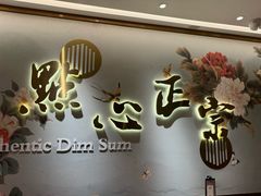 -点都德(奥体印象城店)
