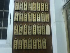 -万寿斋(山阴路店)