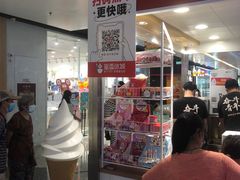 -蜜雪冰城(万达广场店)