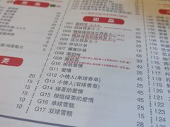 菜单-大哥餐厅(西城花园店)