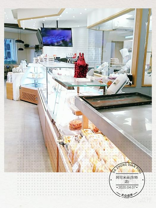 阿可米朵动物奶油生日蛋糕(东特店)自助取餐区图片