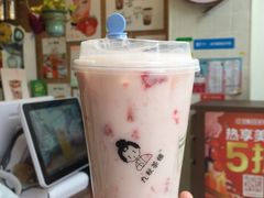 -九秋茶铺(三里屯店)