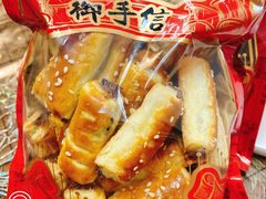 -御手信(古港店)