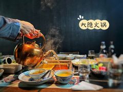 -大隐·成都火锅Bistro(合生麒麟新天地店)