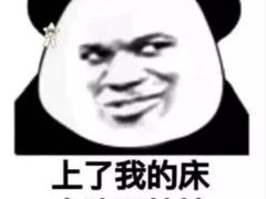 -清和浴