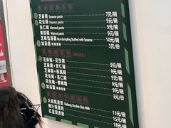 -芝麻糊世家(西华店)