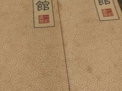 -一记面馆(易发店)