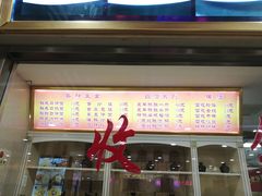 -西塔大冷面(市府大路店)