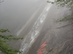 -明月山风景名胜区