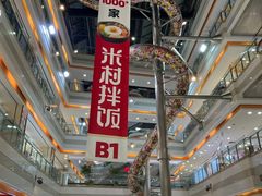 -巴黎春天(浦建店)