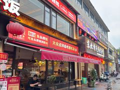 -魏铭鱼头捞饭(嘉善店)