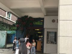 -眼镜味道(德才店)