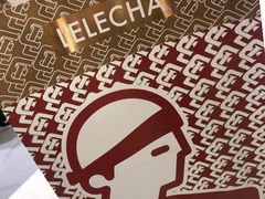 -LELECHA乐乐茶(新街口大洋店)