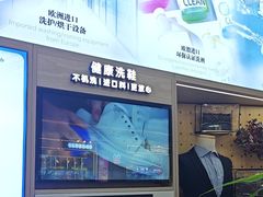 -爱革·奢品·鞋包·衣物·家居(博荟广场店)