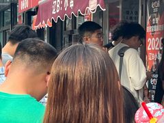 -辽B·小串(总店)