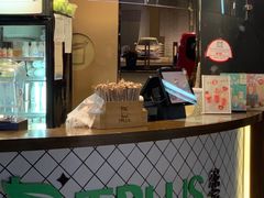 -TPLUS茶家(上海商城南京西路店)