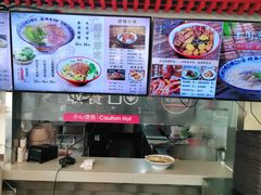 -武圣羊汤·西北面(安德路店)
