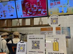 -7分甜(钟楼龙湖店)