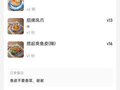 -香港食盈碗仔翅(黄边旗舰店)