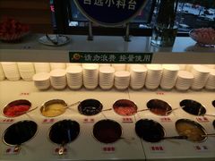 自助调料区-东来顺•非遗火锅(外滩店)