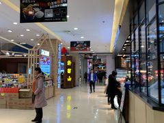 -天虹购物中心(石路店)