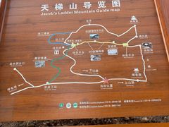 -天梯山