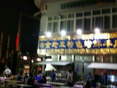 -金家老三饭庄(常营店)