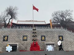 -水磨沟公园