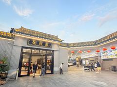 -粥旺庄(芳村店)