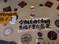 -三杯赤運·中式小酒馆(所城里店)