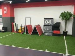 -育健帕里西青少年体能训练中心(朝阳门店)