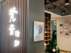 -FineYoga梵音瑜伽·普拉提