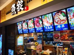 -中部国际机场