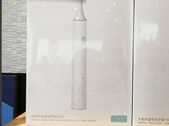 -小米之家(太原街万达广场店)